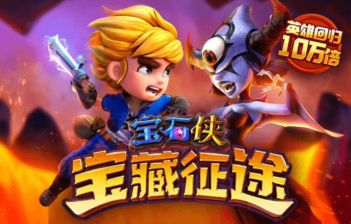 乐虎国际唯一官网登录入口
